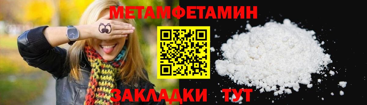 Амфетамин Premium Муром