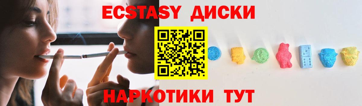 Экстази 99% Муром