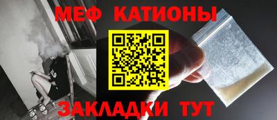 кокаин Бузулук