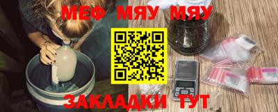 тгк Бугуруслан