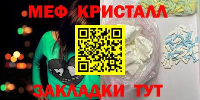 тгк Бугуруслан