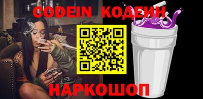 кокаин Бузулук