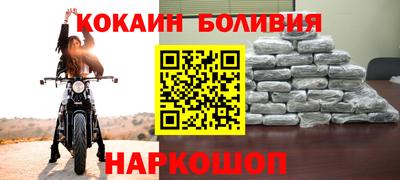 кокаин Бузулук