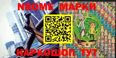 скорость Будённовск