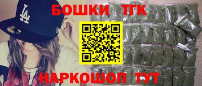 кокаин Бузулук