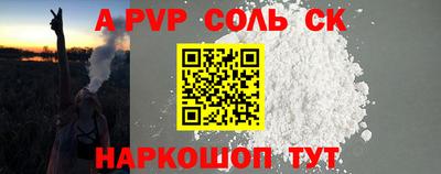 кокаин Бузулук