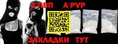 скорость Будённовск