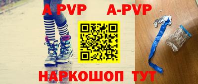 скорость Будённовск