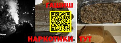 тгк Бугуруслан