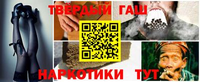 кокаин Бузулук