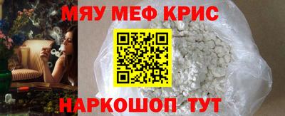 кокаин Бузулук