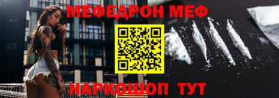 кокаин Бузулук