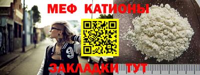 тгк Бугуруслан