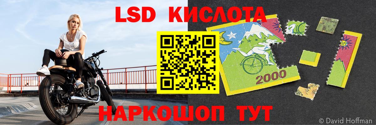 ЛСД экстази ecstasy  LSD-25 экстази кислота  Вход с VPN  ЛСД экстази  Муром 