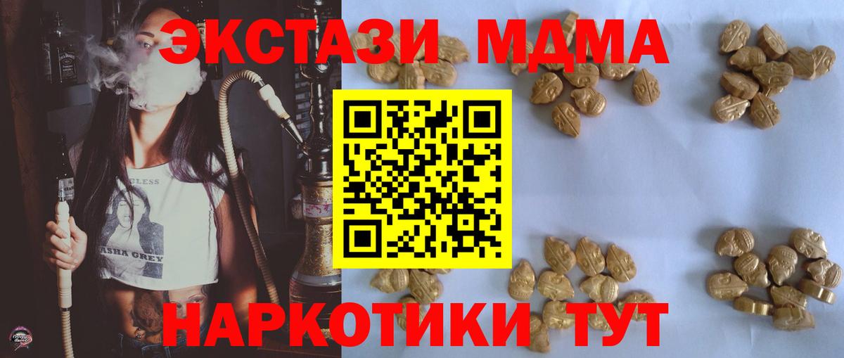 МДМА молли Муром