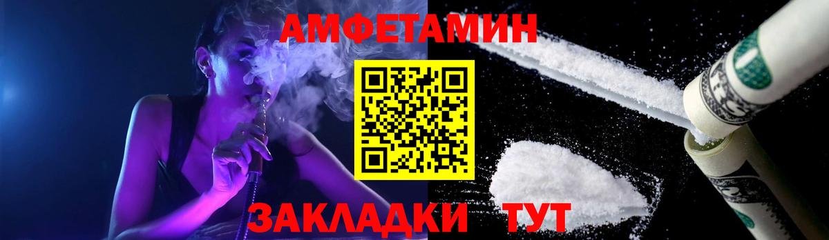 Первитин витя  Вход с VPN  Муром 